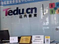 -童程童美少儿编程乐高机器人(幸福里校区)