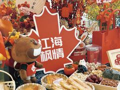 -Tims天好咖啡(北大街万象城店)