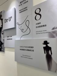 -Dr.U博士医疗美容医院