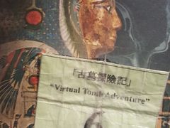 -香港科学馆