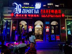 -巴伐利亚啤酒坊(意式风情街店)