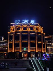 -恐龙探索乐园(磁器口店)
