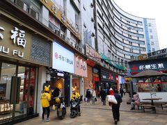 -书亦烧仙草(金港国际步行街店)