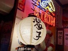 -平成屋·午肴夜酒(四川北路店)