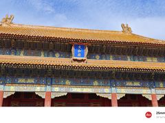 -故宫博物院(故宫)