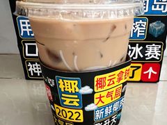 椰云拿铁-瑞幸咖啡(数码01大厦店)