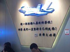 用餐区-洪都大拇指(洪都店)