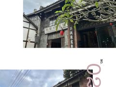 -观澜湖华谊冯小刚电影公社(百年记忆公社)