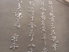 -必胜客(滨江店)