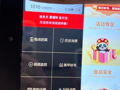 -海底捞火锅(振华商厦店)