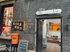 门面-大象厨房(重庆道店)