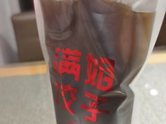 -馅老满(鼓楼店)