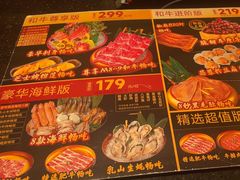 -牛New寿喜烧(金茂览秀城店)