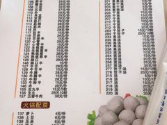 -陈记顺和潮汕牛肉火锅(韩江路店)