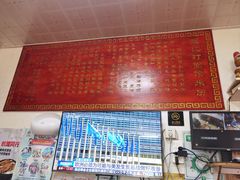 -里兆打面馆