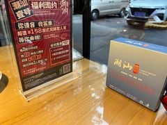 -潮汕壹号·潮汕菜·打边炉·生腌(总店)