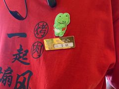 -西塔老太太泥炉烤肉(川沙百联店)