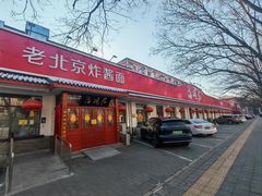 -海碗居(增光路店)