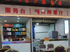 -潘先生平价海鲜城(神州半岛店)