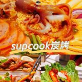 33探店‖味道与颜值并存的炭烤🥩-supcook