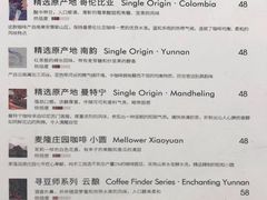 菜单-麦隆咖啡(北大店)