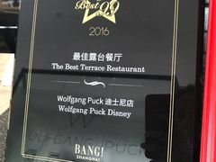 -WOLFGANG PUCK KITCHEN & BAR(迪士尼小镇店)
