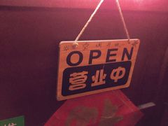 -维卡食舍(户部山店)