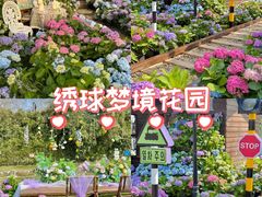 -HERRE·FARM 赫尔露营农场·团建聚会包场