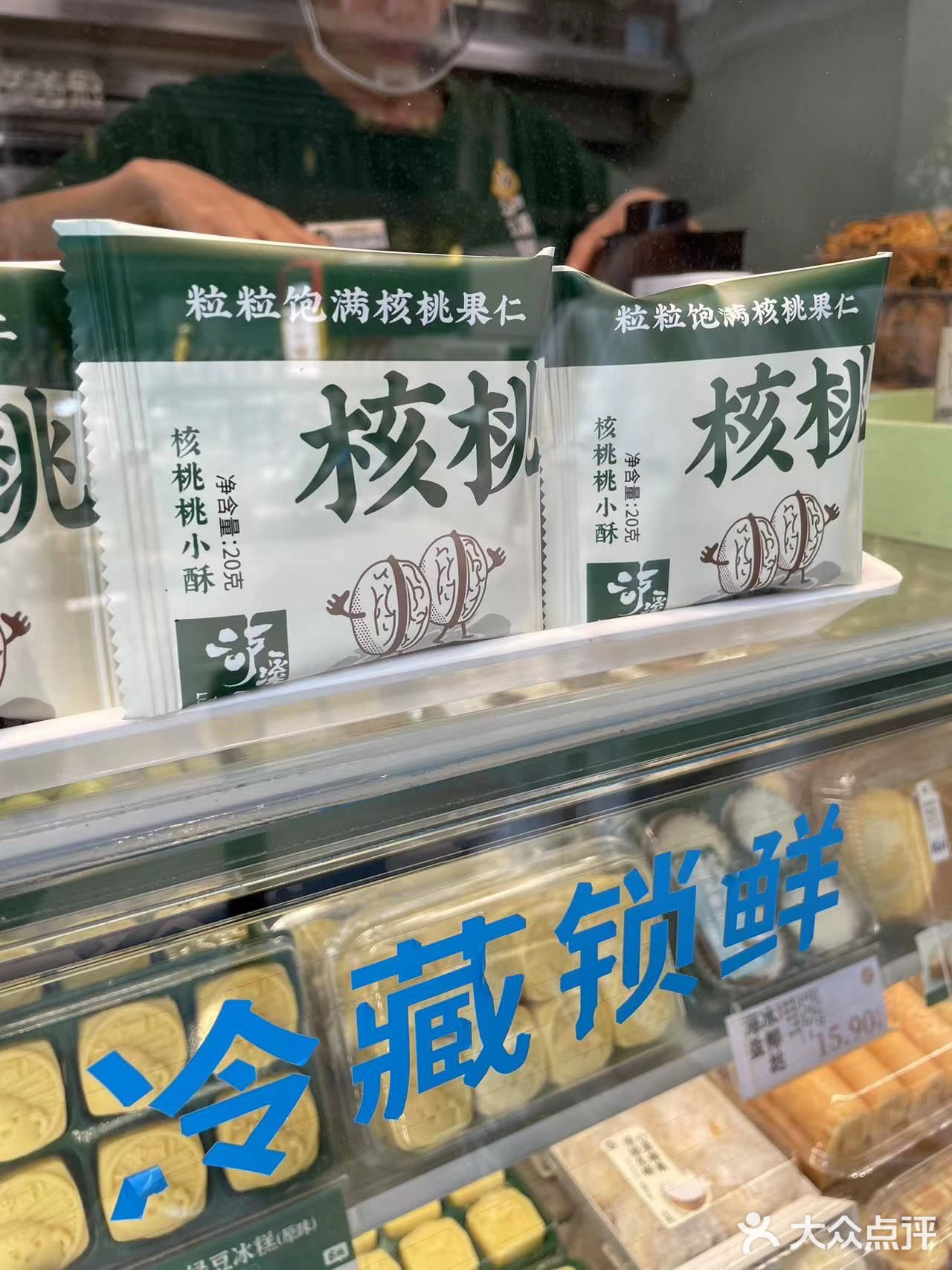 泸溪河桃酥节，美味的一桶酥解锁味蕾❗️