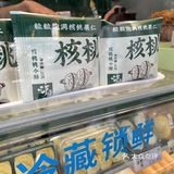 泸溪河桃酥节，美味的一桶酥解锁味蕾❗️