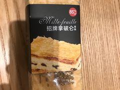 -85度C(广州石牌桥店)