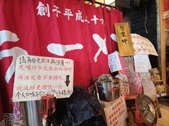 -老龙亭拉面店