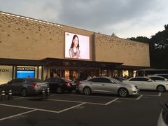 新罗免税店(首尔店)-新罗免税店(首尔总店)