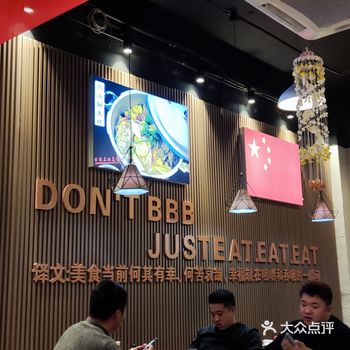 大学城的兄弟们，冲！没吃过的，赶紧冲!吴记蚝宅，绝绝子!