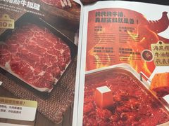 -海底捞火锅(吴中路店)