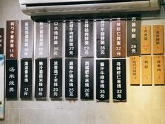 -两勺子一碗口水鸡拌面