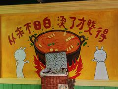 -钢管厂五区小郡肝串串香火锅(梅川路店)
