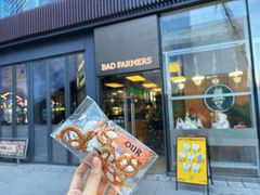 -OUR Bakery(三里屯太古里店)