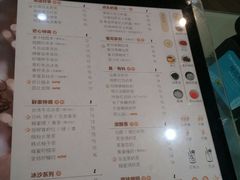 菜单-黑龙茶HEYLONGCHA