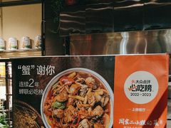 -周家二小姐的菜(西津渡店)