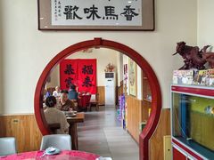 -闻香阁·清真(光荣道店)