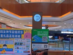 -乐从天佑城星光广场