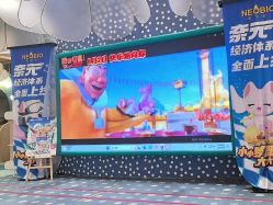 -奈尔宝·儿童乐园·亲子餐厅(苏州大悦城店)