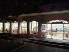 -三好坞景观餐厅