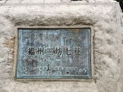 -烟台山景区