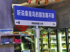 -熙成烧烤(白塔岭店)