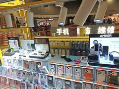 -乐邦快修手机电脑维修回收(打浦桥日月光店)