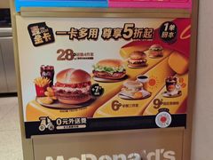 -麦当劳(豫园店)