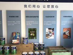 -多乐士焕新·装修·旧房翻新(N空间店)