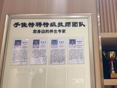 -手佳按摩·足疗·艾灸(博物院中山陵店)